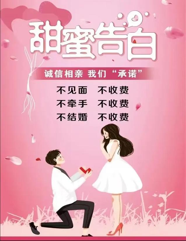 優(yōu)舍婚介 陽光高端家政旗下，精準(zhǔn)匹配現(xiàn)代婚戀需求