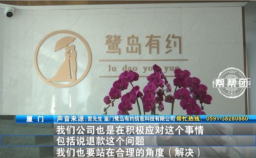 萬(wàn)元婚介緣何遇冷？男子相親遇女方冷淡，婚慶服務(wù)背后反思