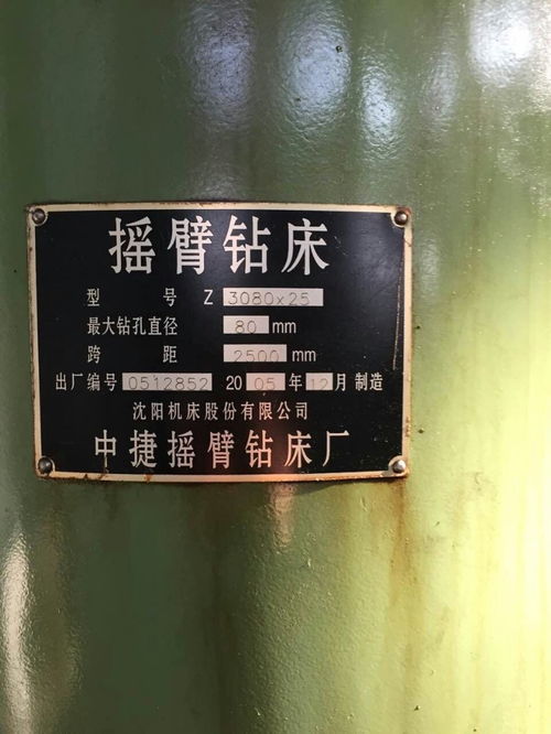 專業(yè)機(jī)床全鏈條服務(wù) 購(gòu)銷、改造、搬遷與計(jì)量設(shè)備一站式解決方案
