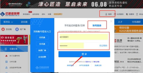 你可能錯(cuò)過了幾十億的儀器銷售線索 計(jì)算器設(shè)備銷售的商機(jī)挖掘