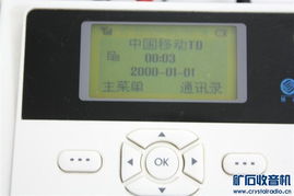 工業(yè)余韻 一臺(tái)歐姆龍計(jì)算器與未知配件的收藏價(jià)值探秘