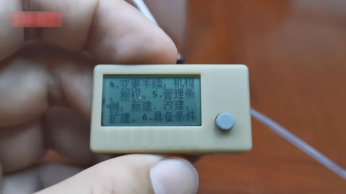 小小橡皮擦竟是作弊器，全套要價(jià)七八千——男子因銷售高科技作弊設(shè)備被刑拘