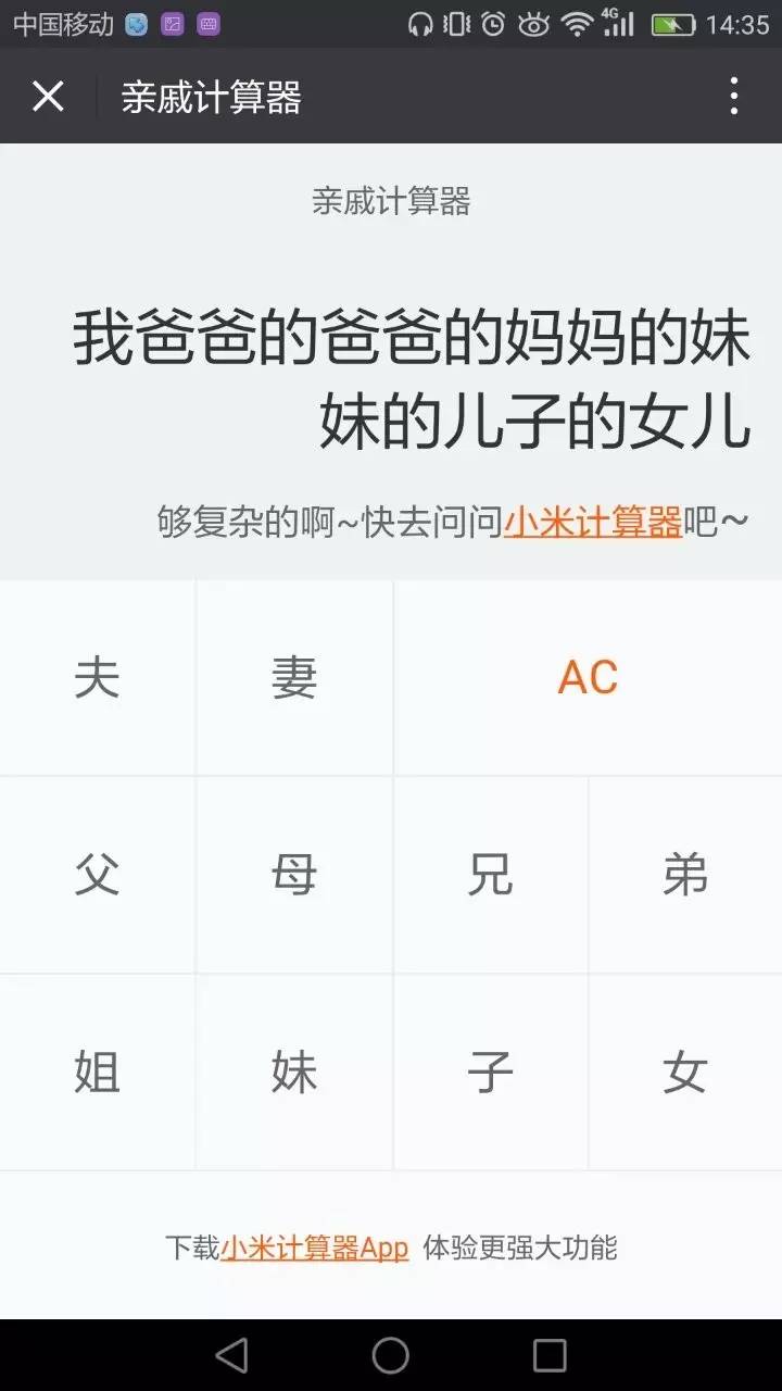 2017年1月H5創(chuàng)意案例合集 春節(jié)營(yíng)銷新姿勢(shì)